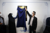 دفتر نمایندگی اتاق بازرگانی اصفهان در نایین و خوروبیابانک افتتاح شد