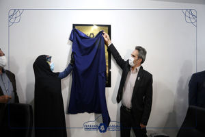 دفتر نمایندگی اتاق بازرگانی اصفهان در نایین و خوروبیابانک افتتاح شد