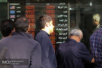قیمت یورو 26 اردیبهشت 4967 تومان شد