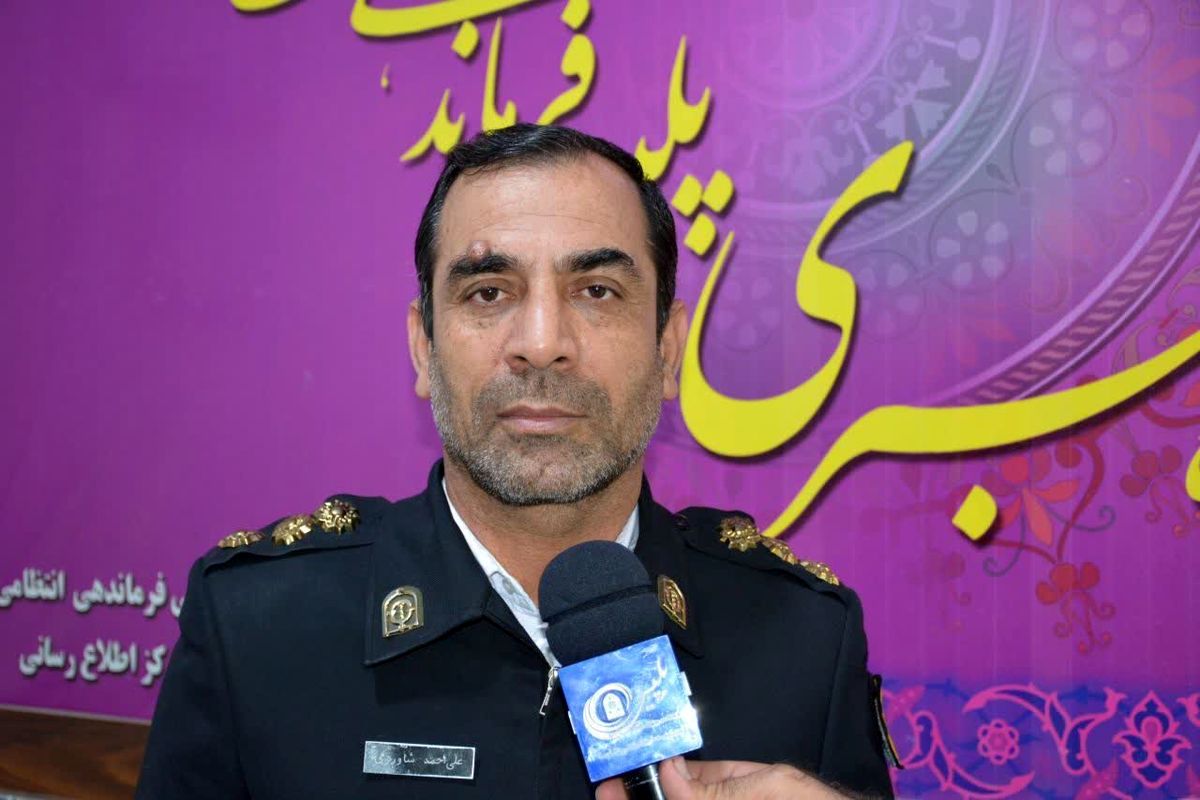 شاوردی