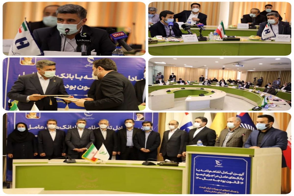 بانک صادرات 1