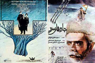 یک سانس به نمایش نسخه مرمتشده فیلم جادههای سرد اضافه شد