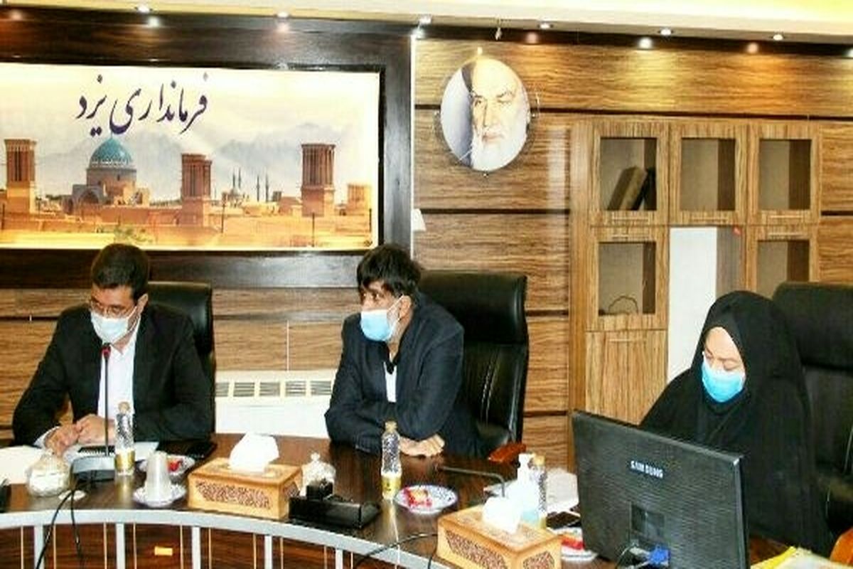 فرمانداری یزد