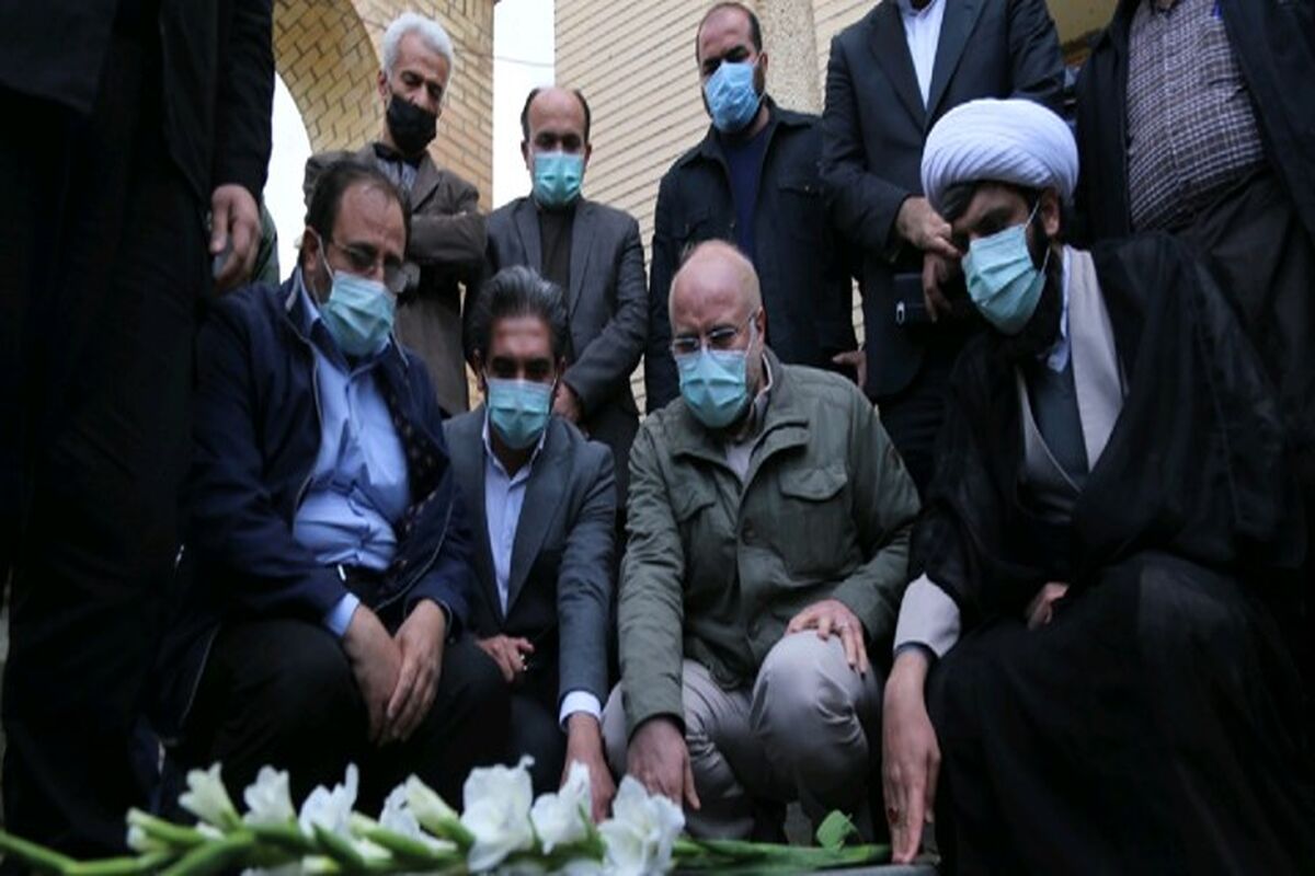 گلزار شهدا
