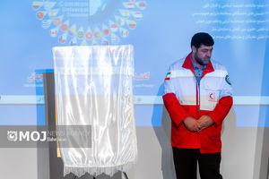 کنفرانس بین المللی گفتمان صلح عادلانه