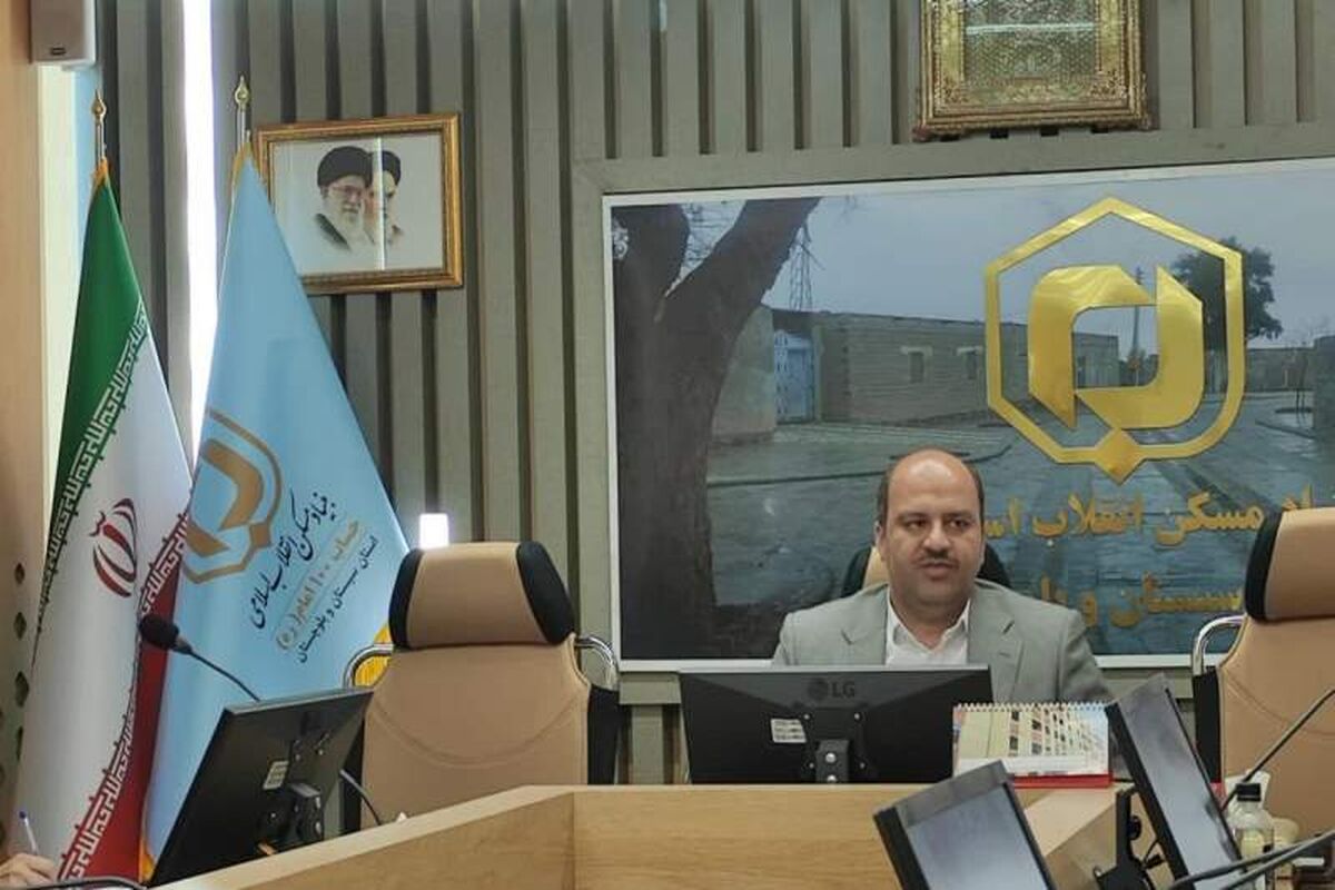 بیک مداح