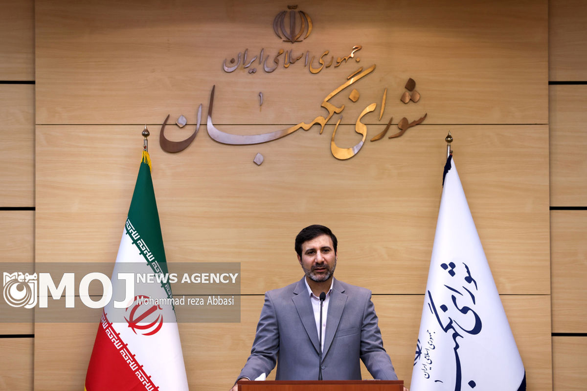 نشست خبری سخنگوی شورای نگهبان