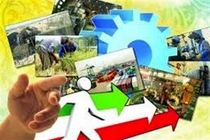 سرمایه گذاری زیرساختی 9 هزار میلیارد تومانی دولت یازدهم در مازندران