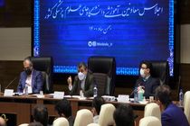 افزایش ظرفیت آموزش پزشکی با اولویت مناطق محروم