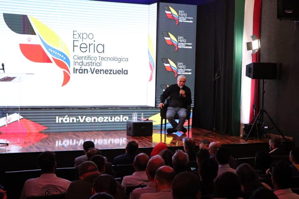 نمایشگاه ونزوئلا