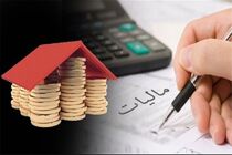 خردادماه، موعد ارائه اظهارنامه مالیاتی صاحبان مشاغل