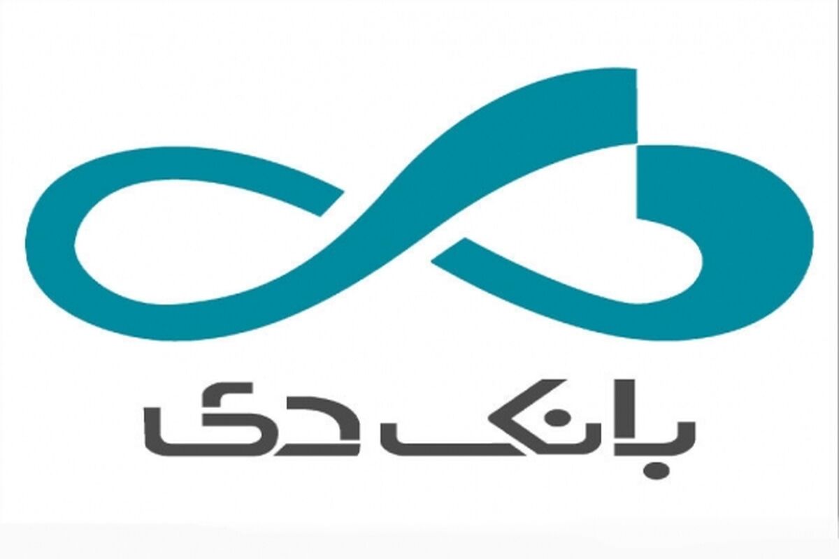 بانک دی.
