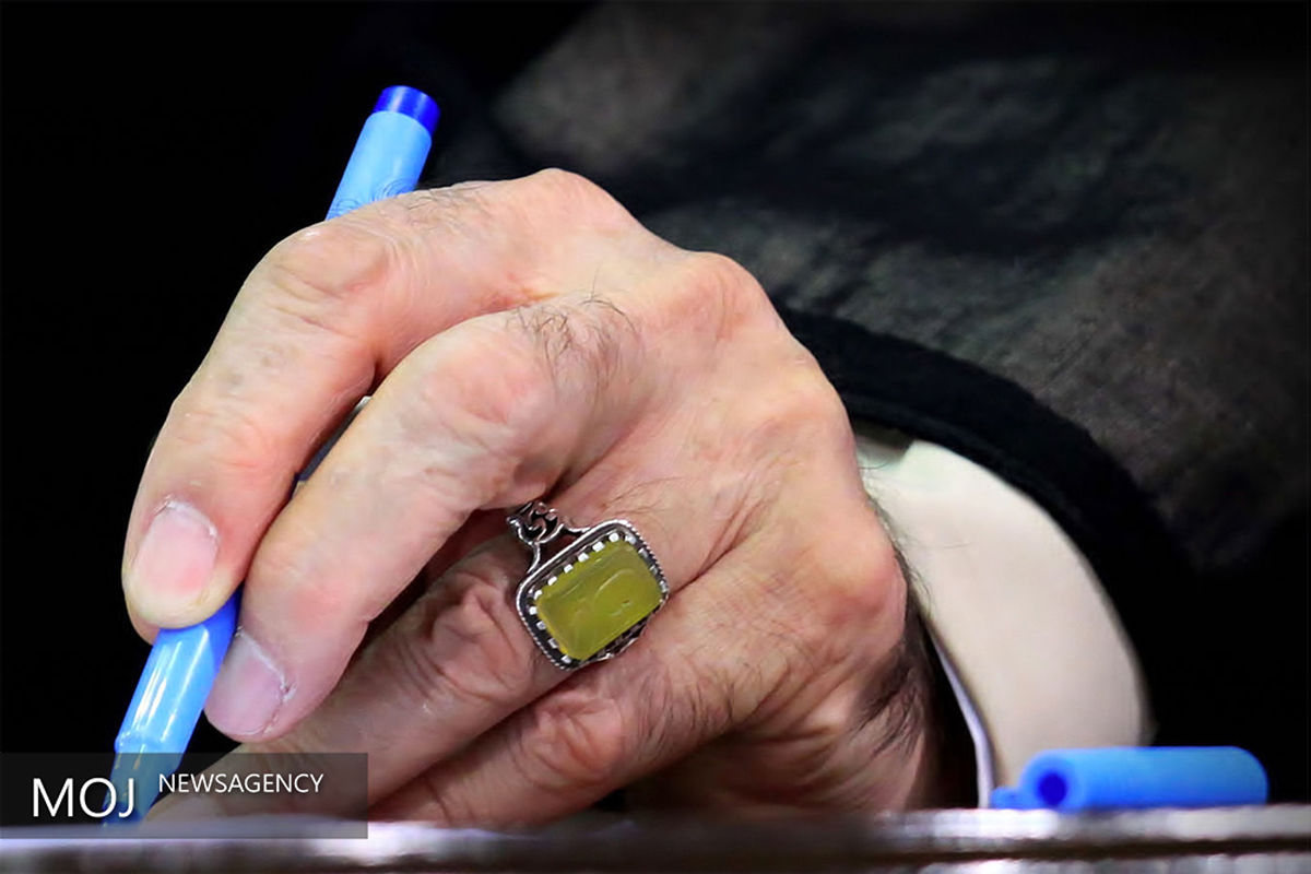 مقام معظم رهبری یادداشت