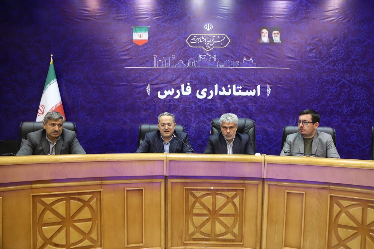 استانداری فارس 