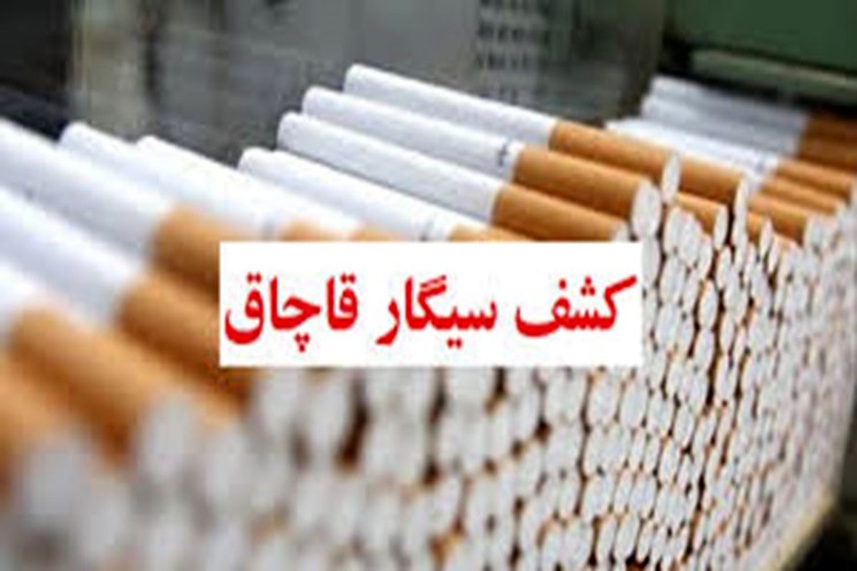 سیگار