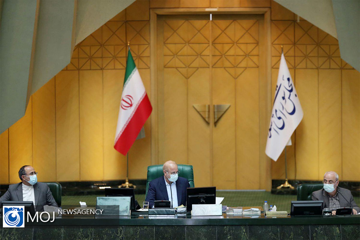صحن علنی مجلس شورای اسلامی - ۲ تیر ۱۴۰۰