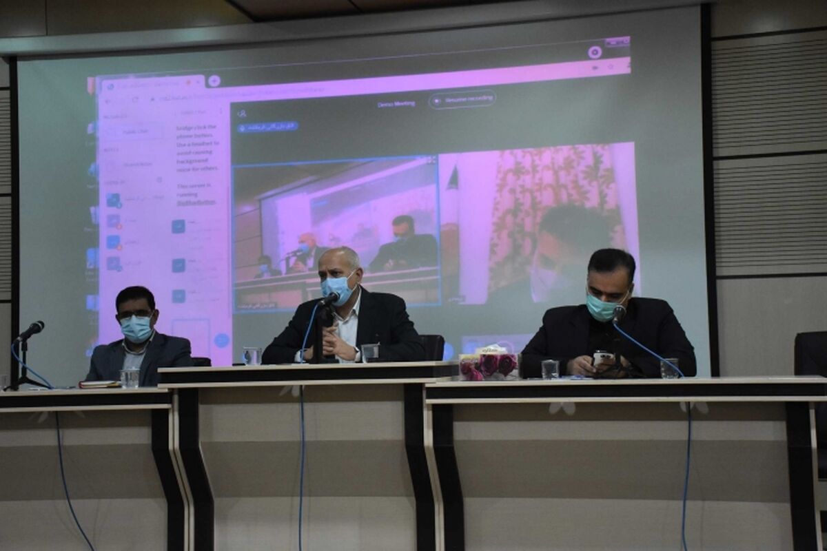 اتاق بازرگانی کرمانشاه