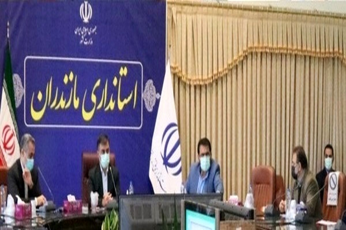 آموزش و پرورش مازندران