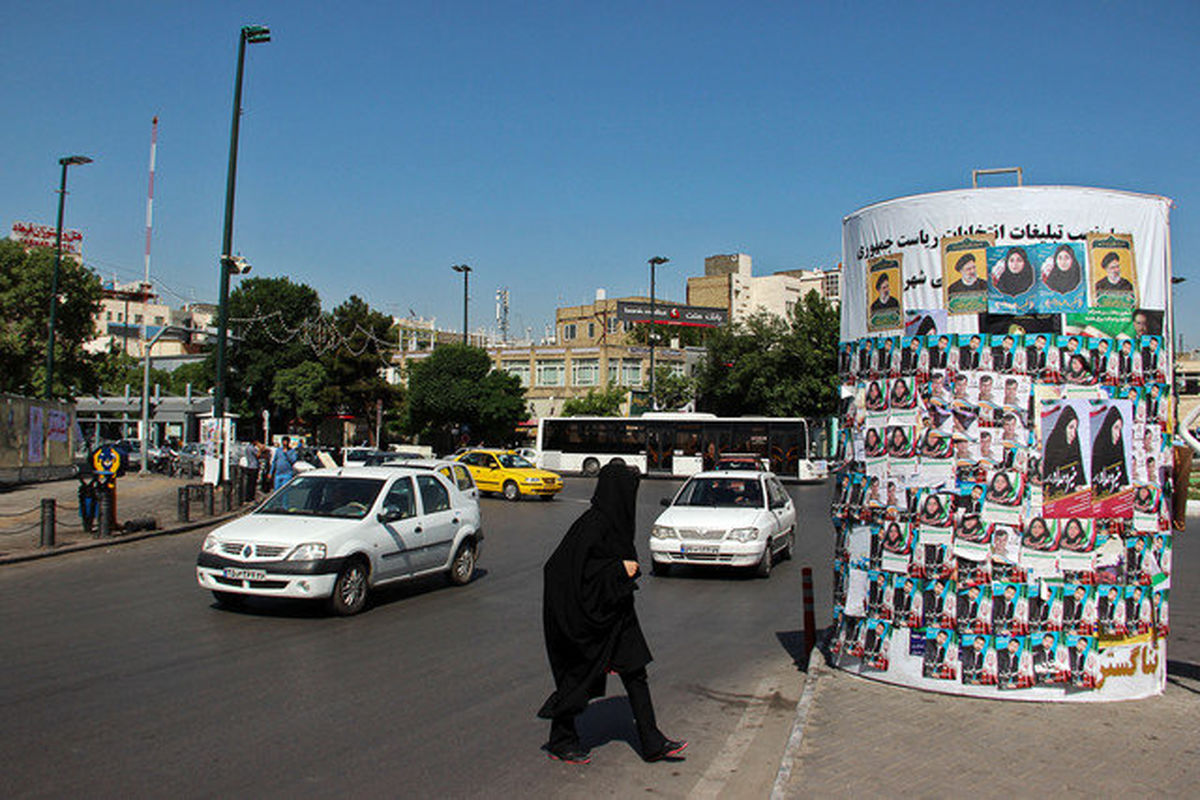 فرمانداری مشهد