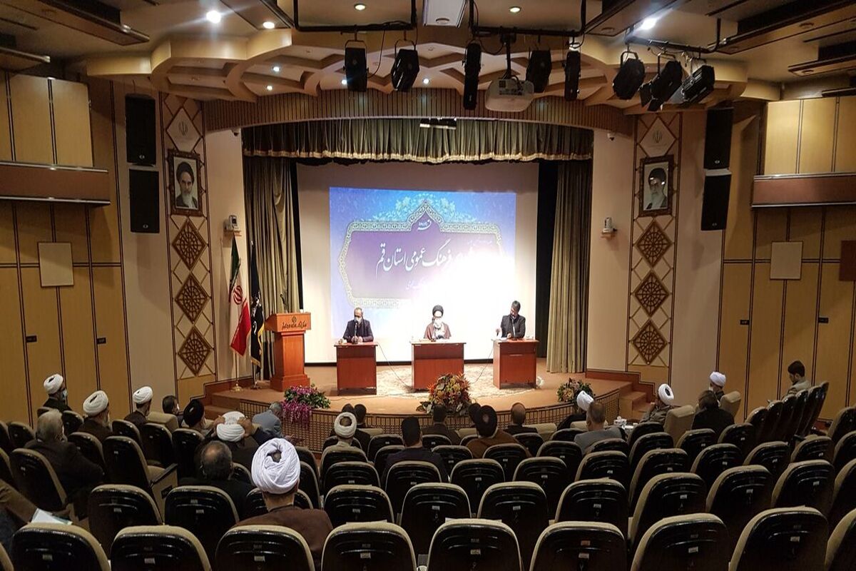 شورای فرهنگ عمومی