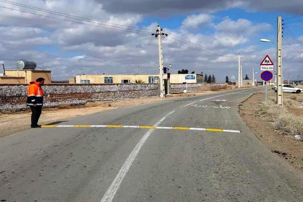 راه