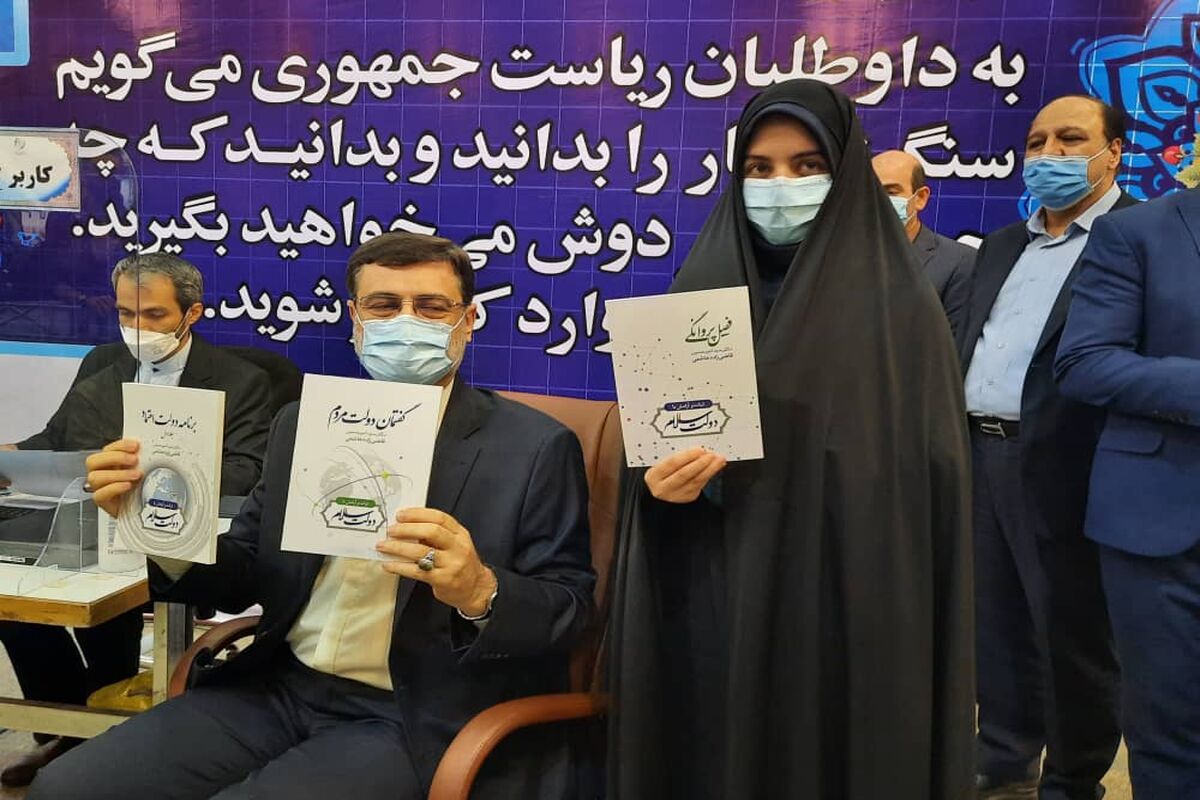 قاضی زاده 