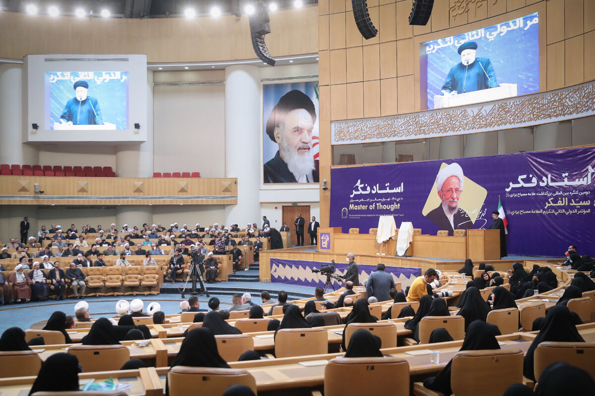 کنگره بین‌المللی بزرگداشت علامه مصباح یزدی(ره)