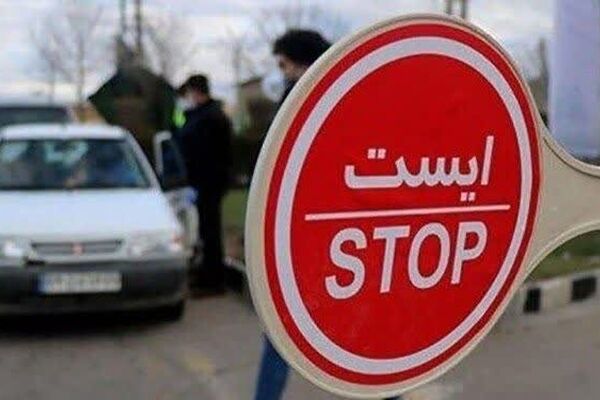 محدودیت‌های ترافیکی پایان هفته در جاده های شمالی کشور مشخص شد
