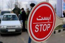 محدودیت‌های ترافیکی در محورهای شمالی اعمال شد