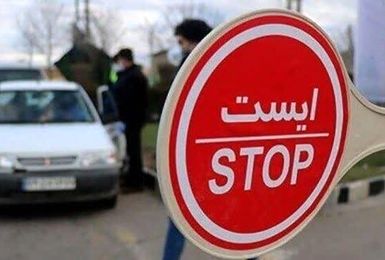 محدودیت‌های ترافیکی در محورهای شمالی اعمال شد