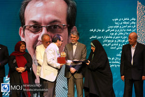 اختتامیه سی و دومین جشنواره فیلم کودک و نوجوان اصفهان