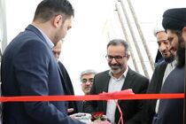 دفتر نظارت شرعی بانک سینا در شهر قم افتتاح شد
