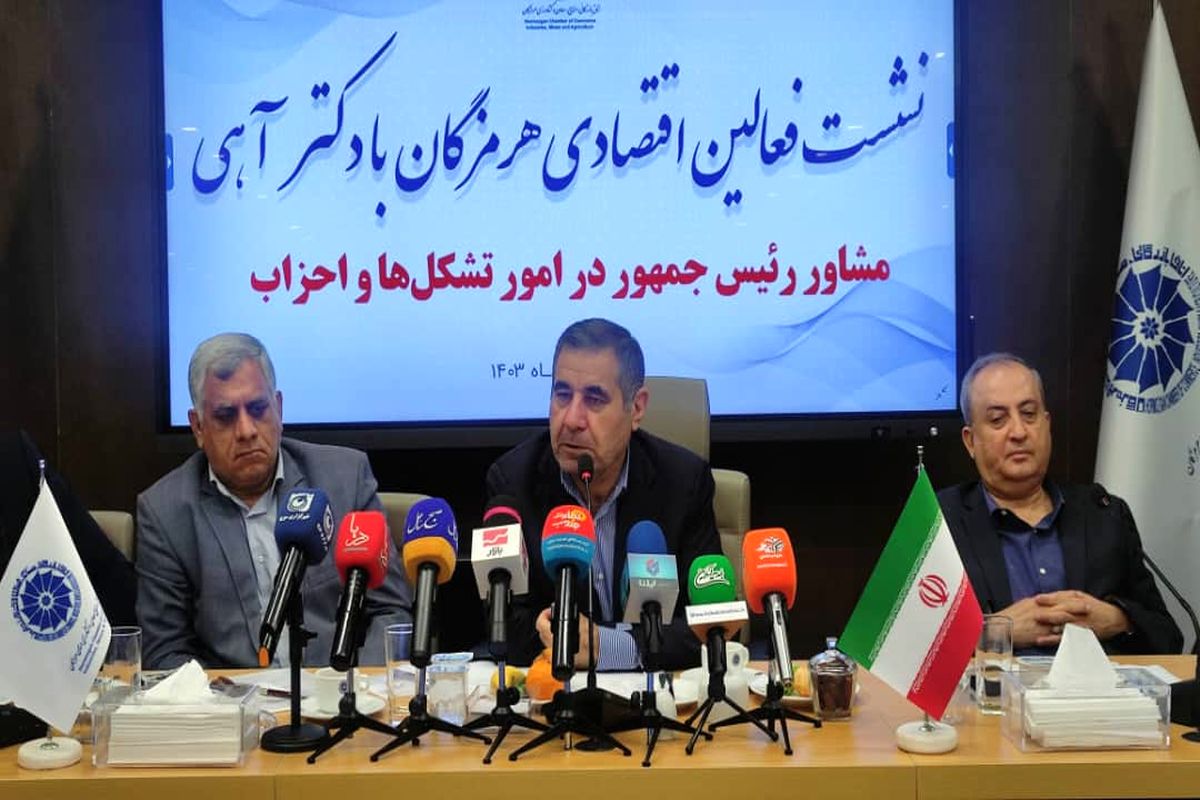 مشاور رئیس‌جمهور در امور تشکل‌ها و احزاب