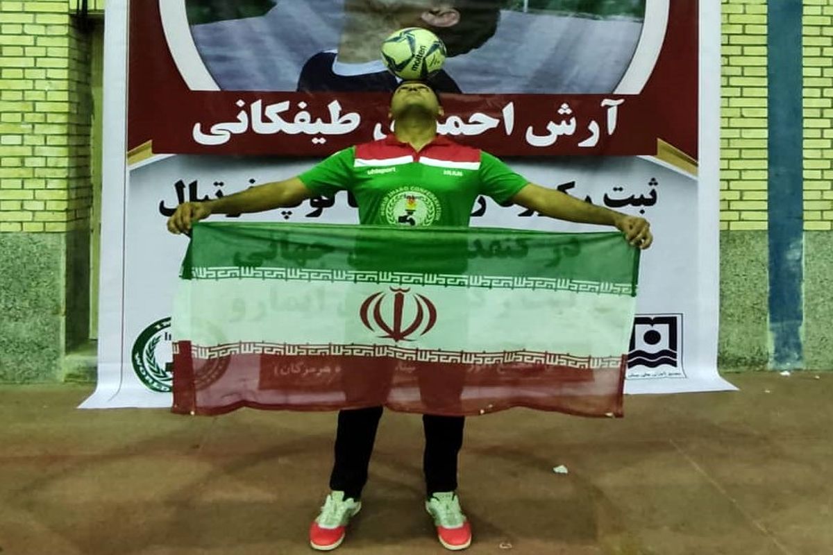 آرش+احمدی+طیفکانی