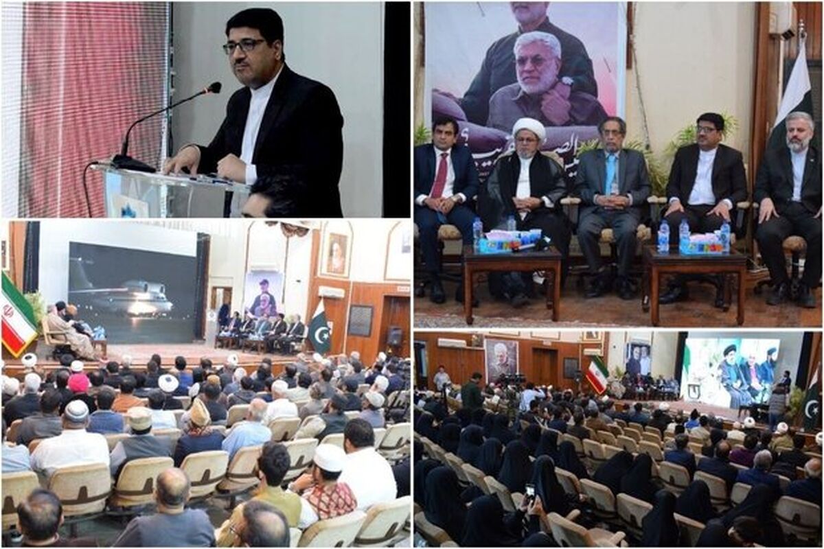 همایش مبارزه با تروریسم جهانی در پاکستان