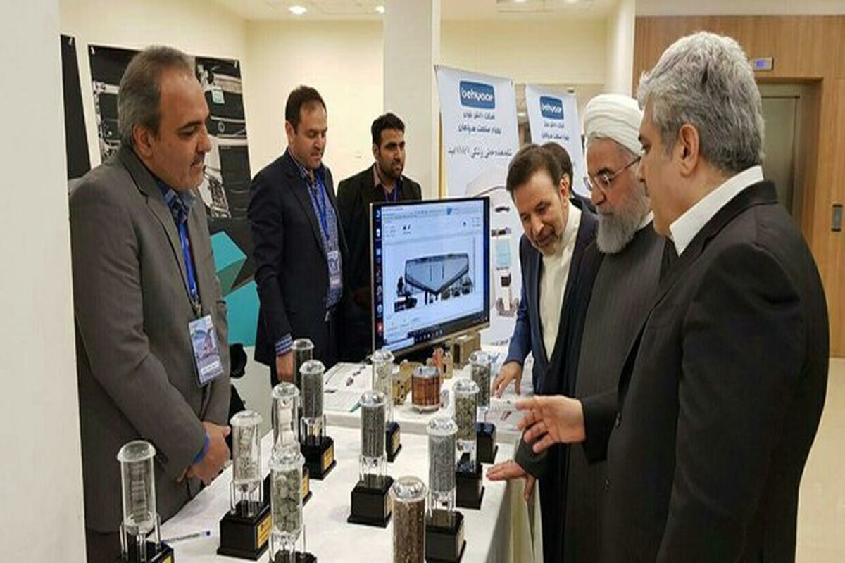 روحانی