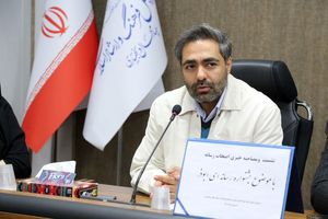 اعزام تیم رسانه‌ای چهارمحال و بختیاری به رویداد ملی جام رسانه