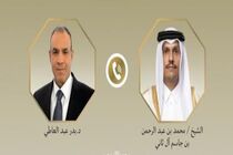 وزیران خارجه قطر و مصر درباره تحولات منطقه گفتگو کردند