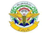 اطلاعیه شماره ۱ ستاد کل نیروهای مسلح درپی حمله به بخش‌هایی از کشور 