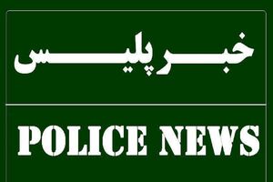 اخبار کوتاه پلیس فارس؛ از کشف ۲۱ کیلوگرم مواد مخدر تریاک تا توقیف دو خودرو فاقد مجوز 