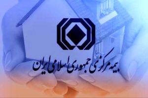 مجموع ذخایر فنی شرکت های بیمه از ۲۹ هزار میلیارد تومان گذشت