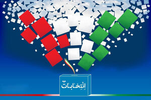 معرفی اعضای ستاد انتخابات 1400 در استان همدان