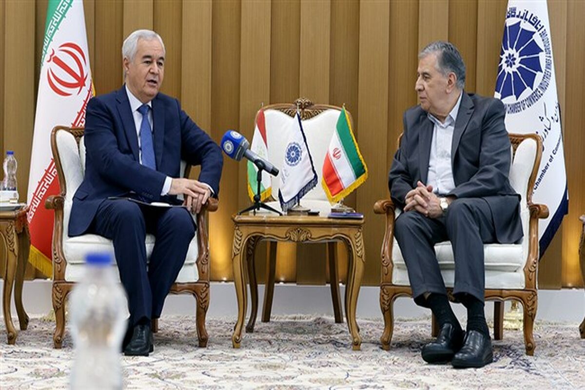 اتاق بازرگانی