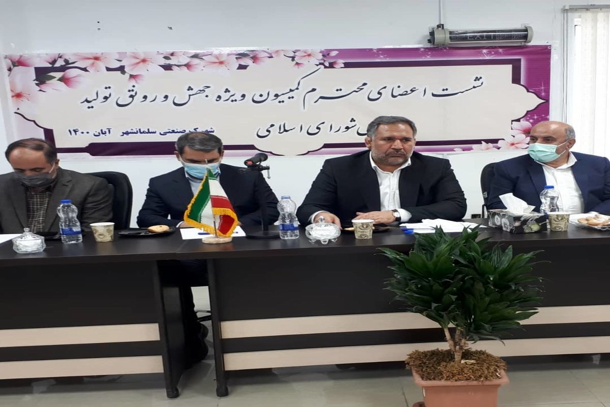 استانداری مازندران