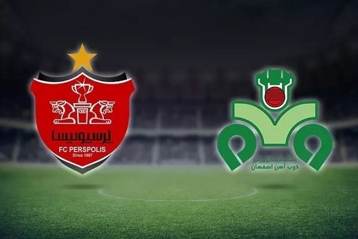 بازی ذوب اهن و پرسپولیس