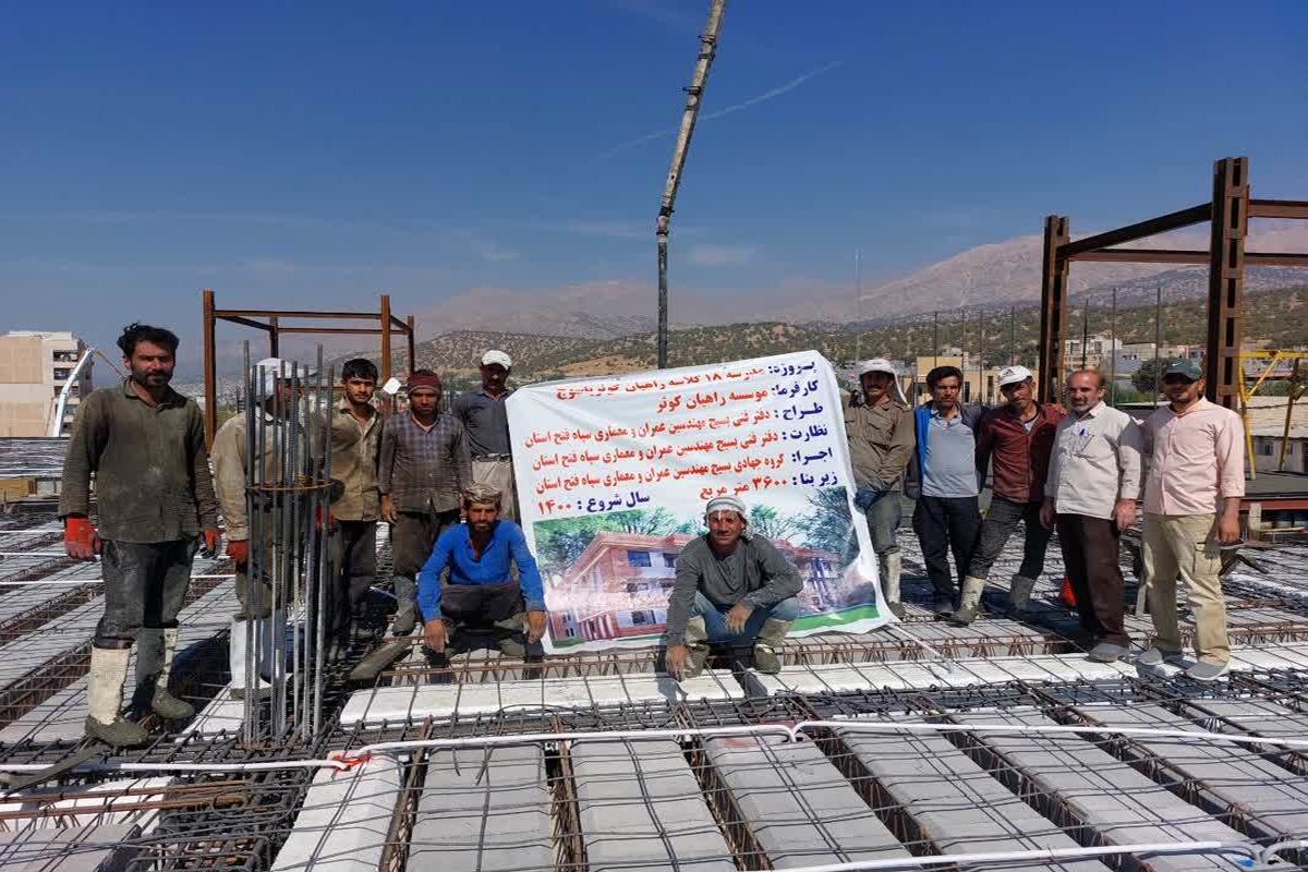 بسیج مهندسین عمران