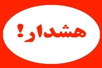 هشدار هواشناسی نسبت به بارش شدید باران
