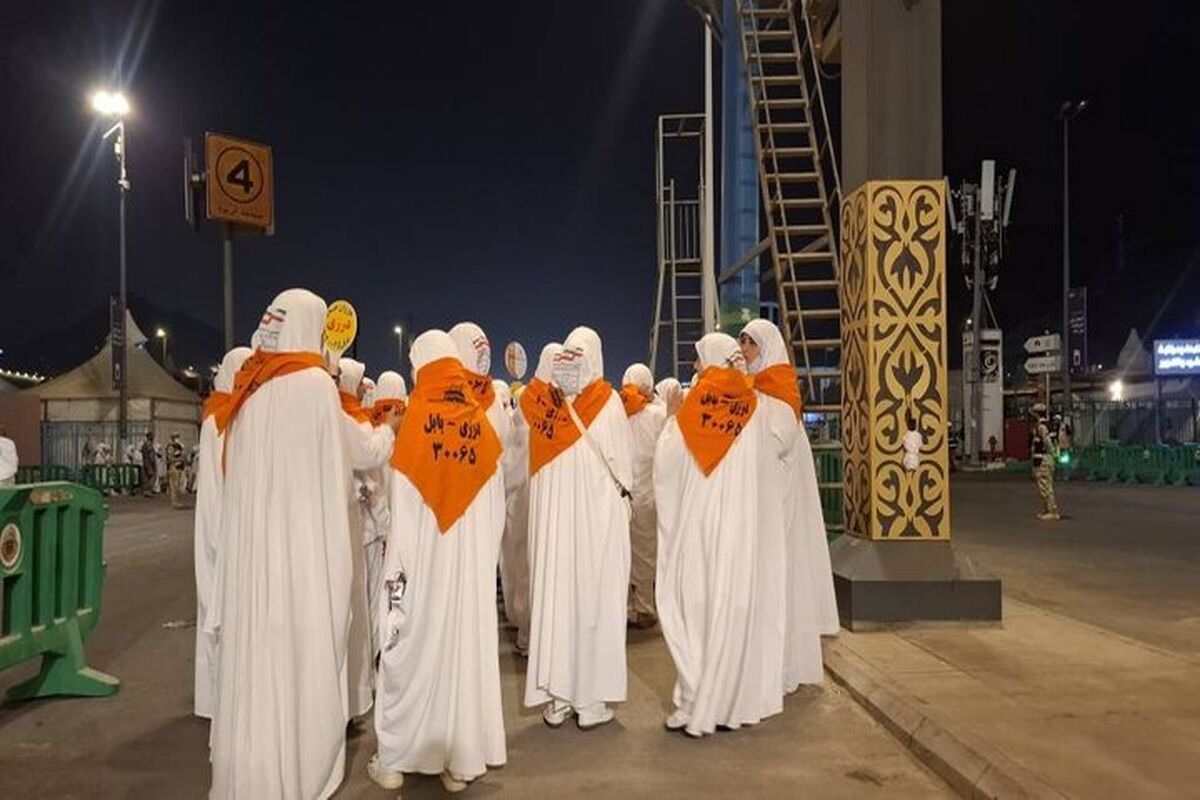 حج بانوان