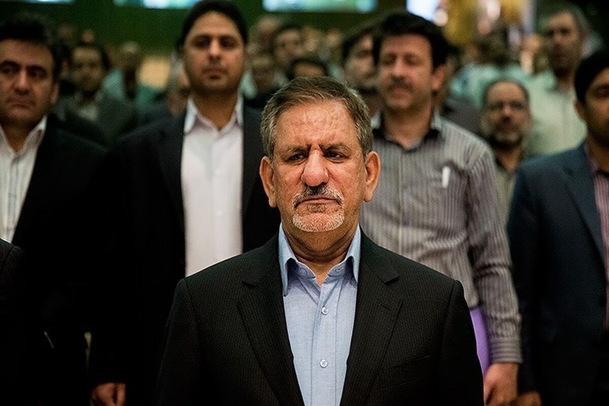 اسحاق جهانگیری