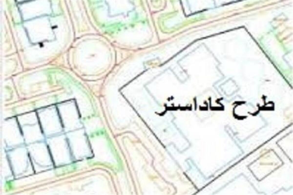 کادستر